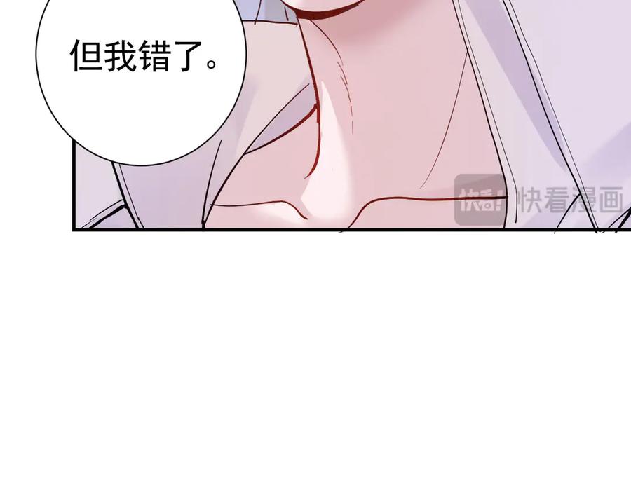 23-伪装成我-囚吻小夜曲-小熊硬糖-+可乐_不是肥宅快乐水（第12张）
