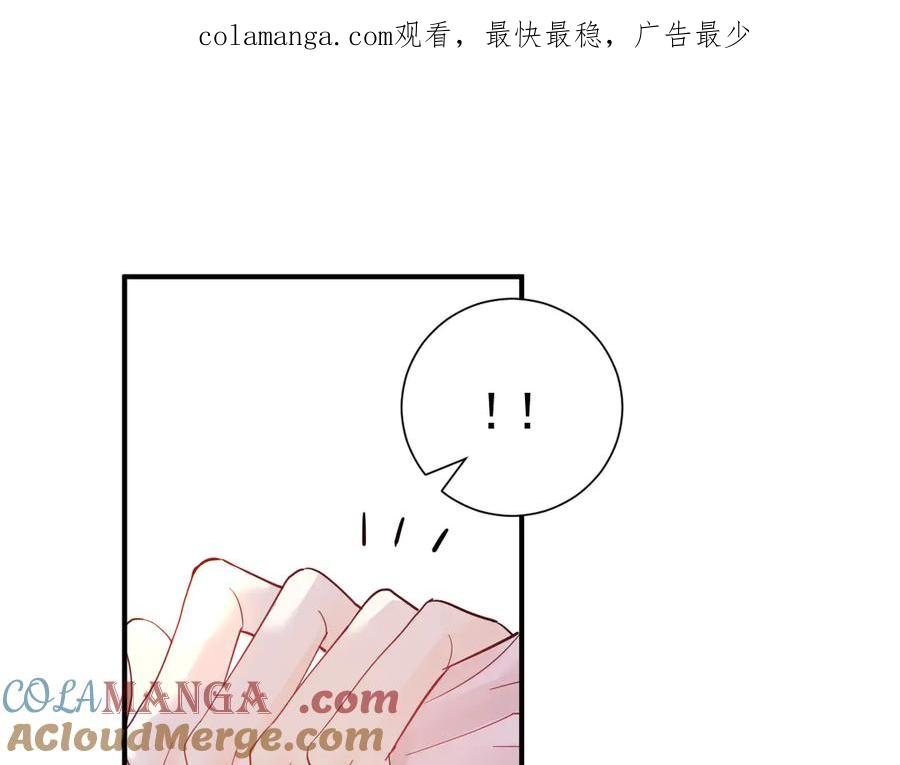 23-伪装成我-囚吻小夜曲-小熊硬糖-+可乐_不是肥宅快乐水（第1张）