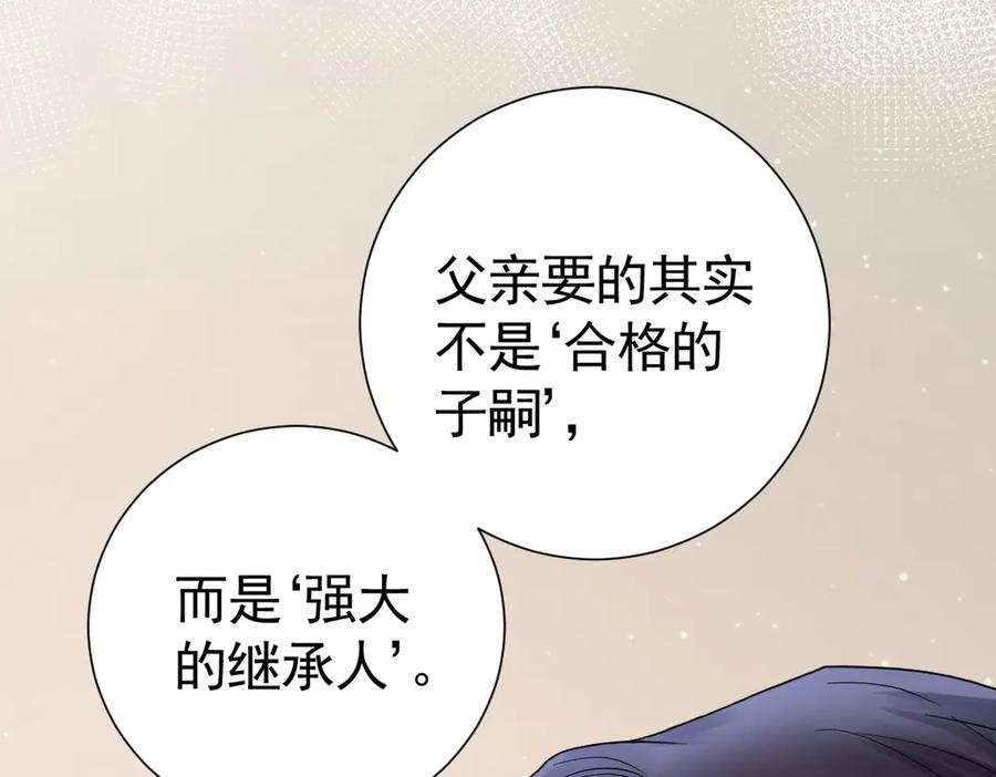 23-伪装成我-囚吻小夜曲-小熊硬糖-+可乐_不是肥宅快乐水（第18张）
