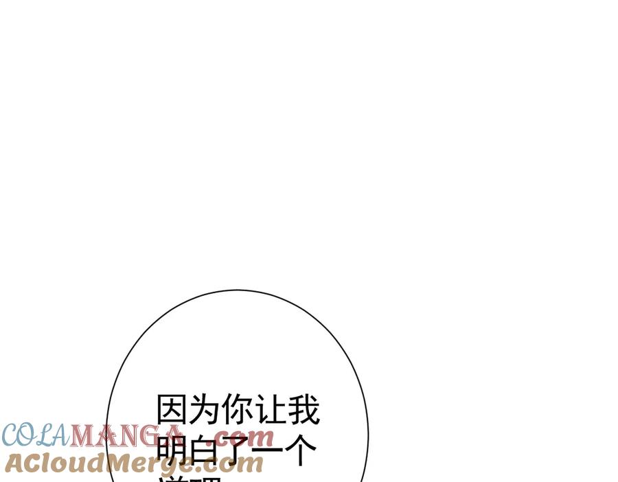 23-伪装成我-囚吻小夜曲-小熊硬糖-+可乐_不是肥宅快乐水（第5张）