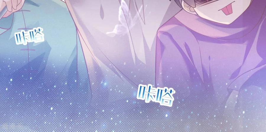 第27话陈逸你支棱起来啊！-我是漫画女主角-爱奇艺漫画（第15张）