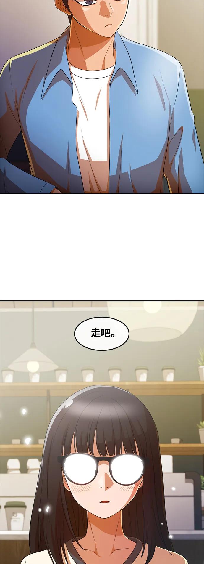 [第295话]初恋只有一次-匿名女孩-Eun hyuk（第36张）