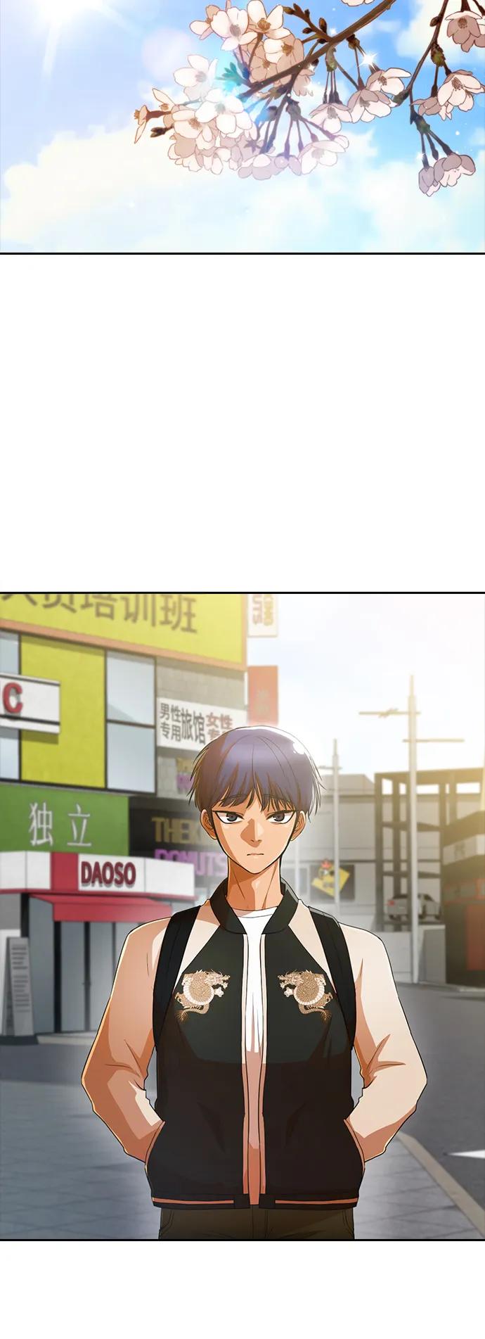 [第295话]初恋只有一次-匿名女孩-Eun hyuk（第41张）
