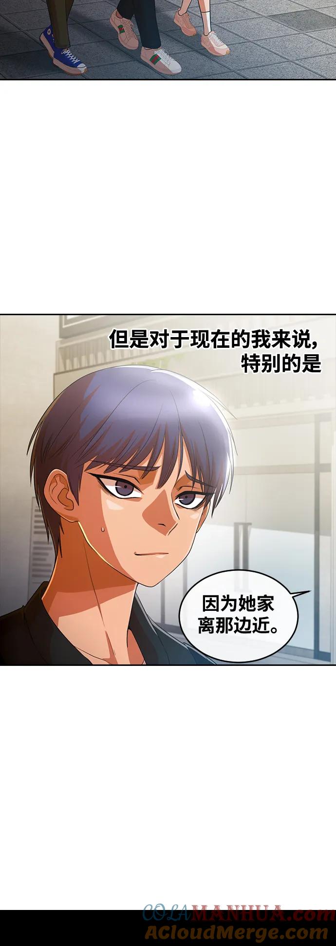[第295话]初恋只有一次-匿名女孩-Eun hyuk（第46张）