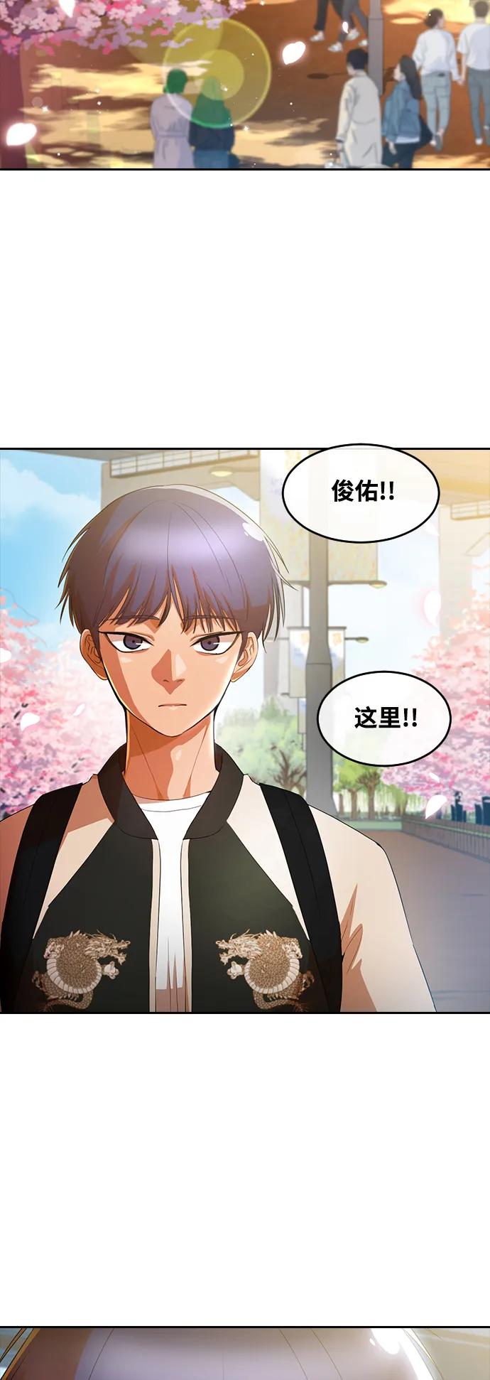 [第295话]初恋只有一次-匿名女孩-Eun hyuk（第48张）