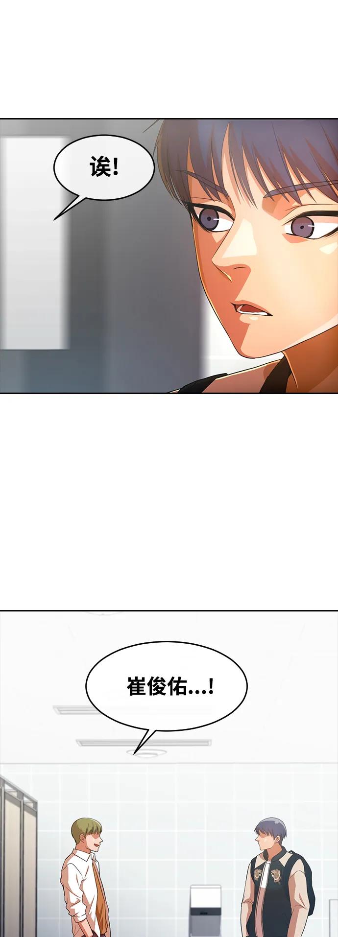 [第296话]恋人最害怕的东西-匿名女孩-Eun hyuk（第26张）