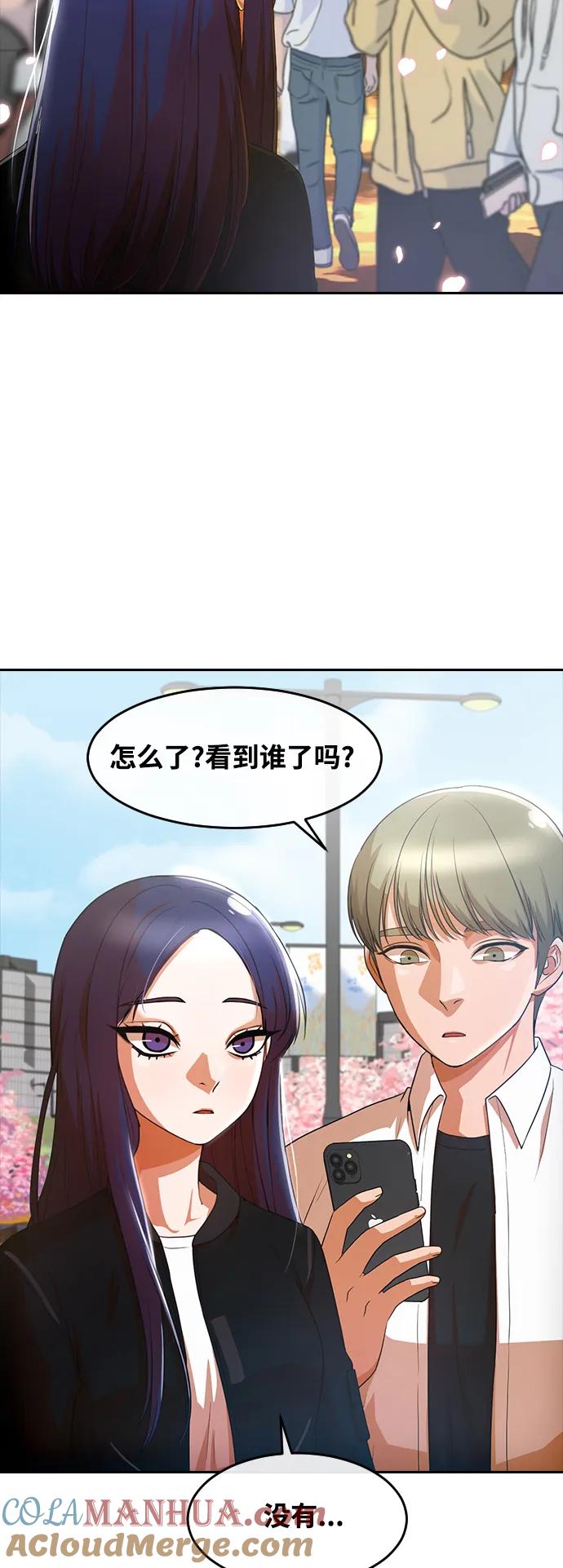[第296话]恋人最害怕的东西-匿名女孩-Eun hyuk（第7张）