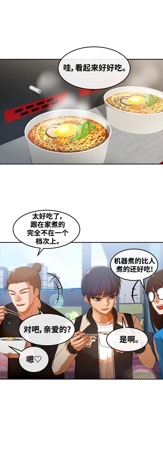 [第296话]恋人最害怕的东西-匿名女孩-Eun hyuk（第15张）
