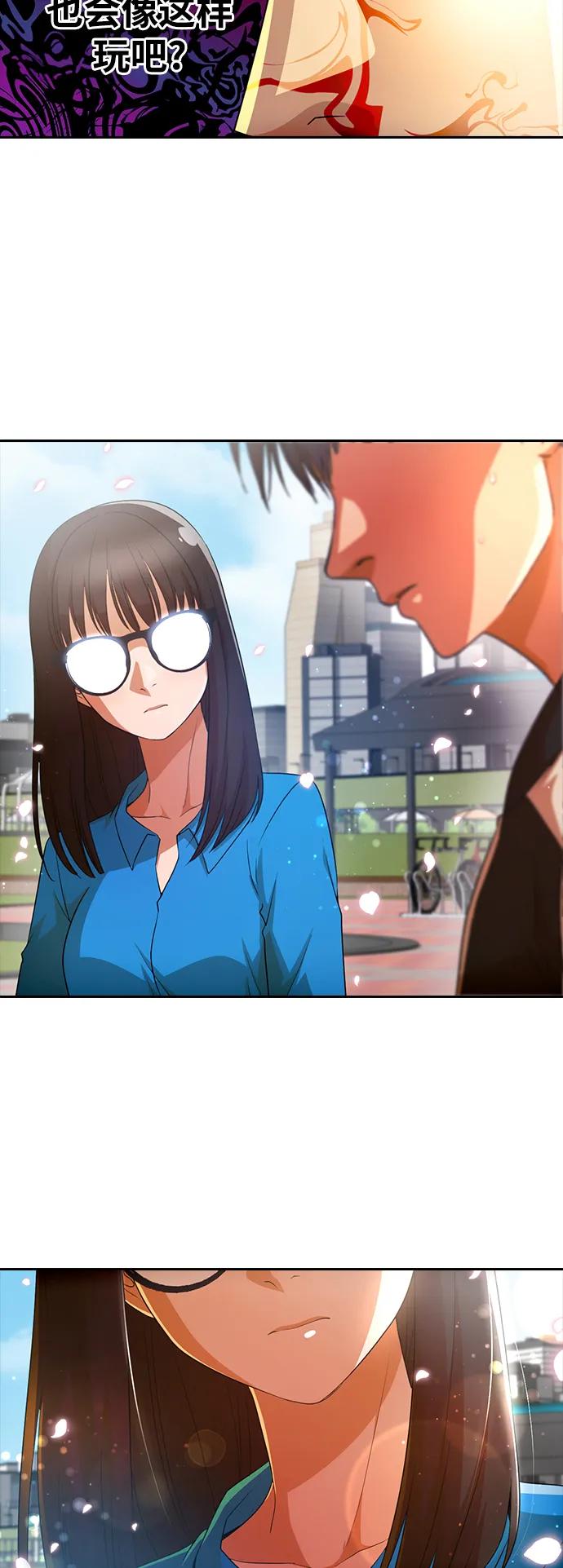 [第296话]恋人最害怕的东西-匿名女孩-Eun hyuk（第18张）