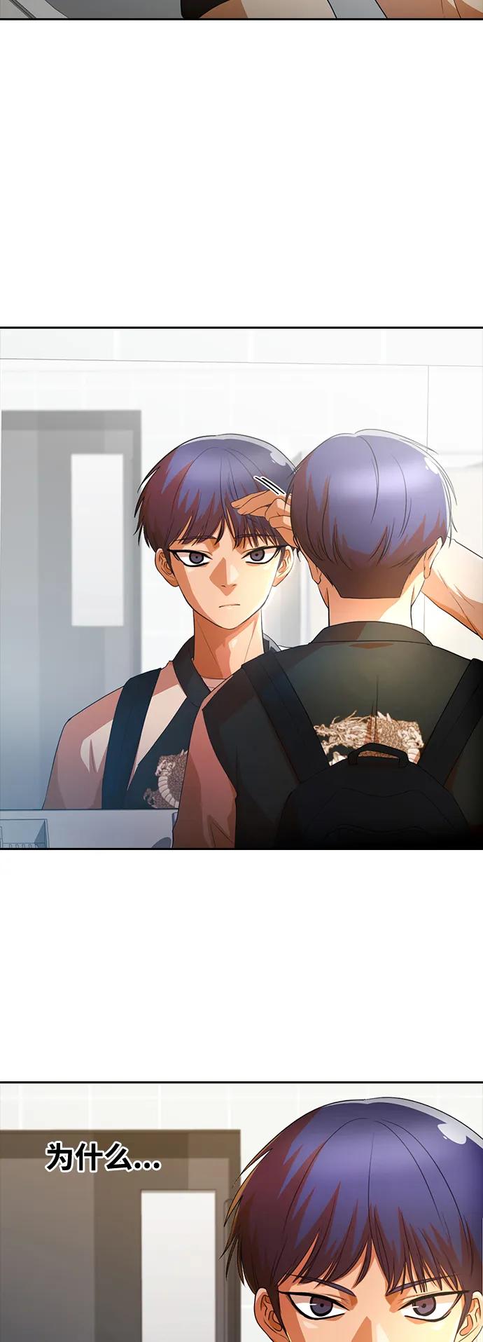 [第296话]恋人最害怕的东西-匿名女孩-Eun hyuk（第24张）