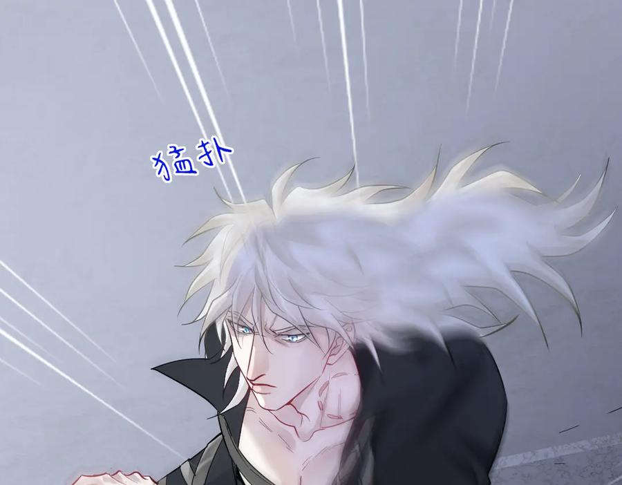 39话区区人族！-囚吻小夜曲-小熊硬糖-+可乐_不是肥宅快乐水（第132张）