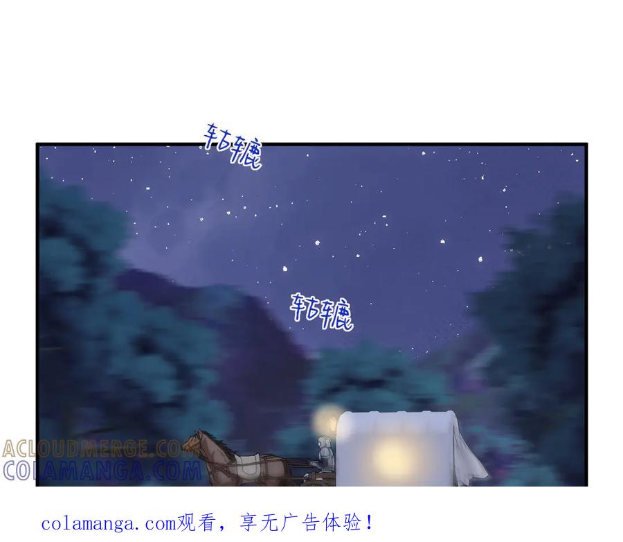44话欺辱-囚吻小夜曲-小熊硬糖-+可乐_不是肥宅快乐水（第1张）