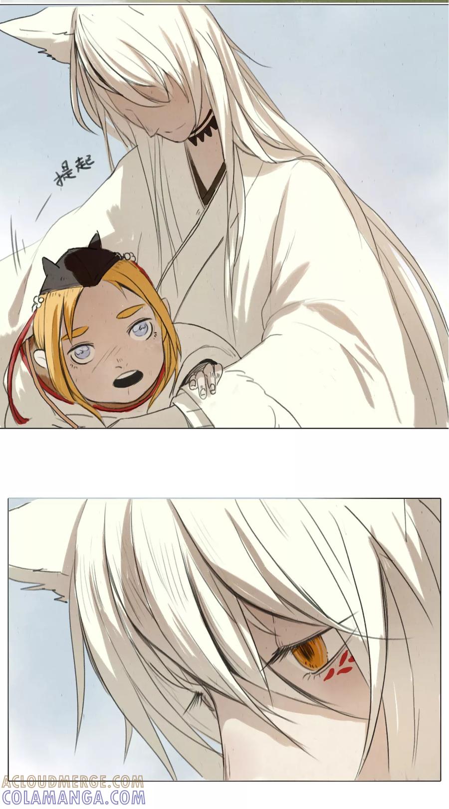 第1话3失路寻香-萌妖师北行记-快乐工场（第8张）