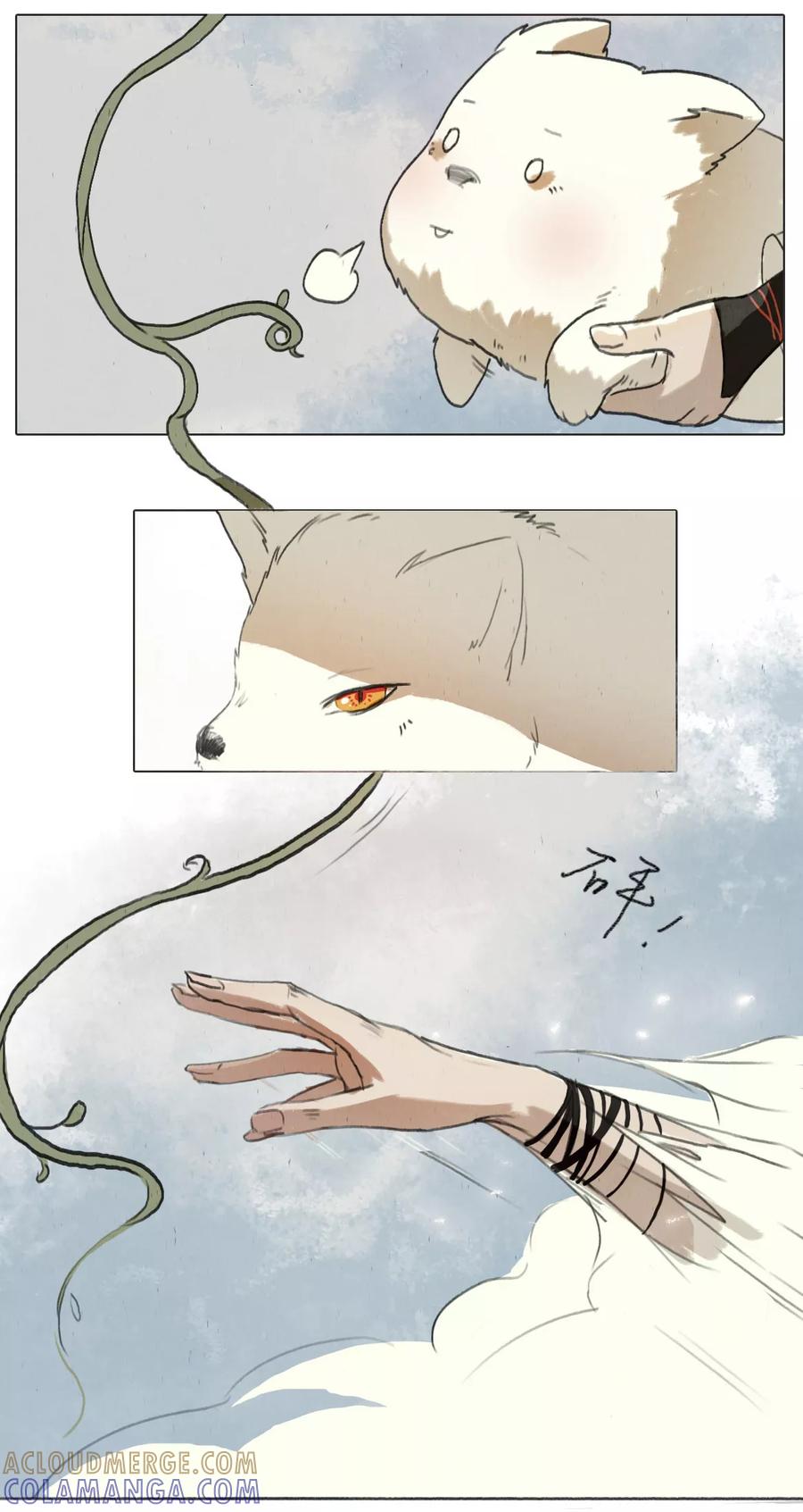 第1话3失路寻香-萌妖师北行记-快乐工场（第4张）