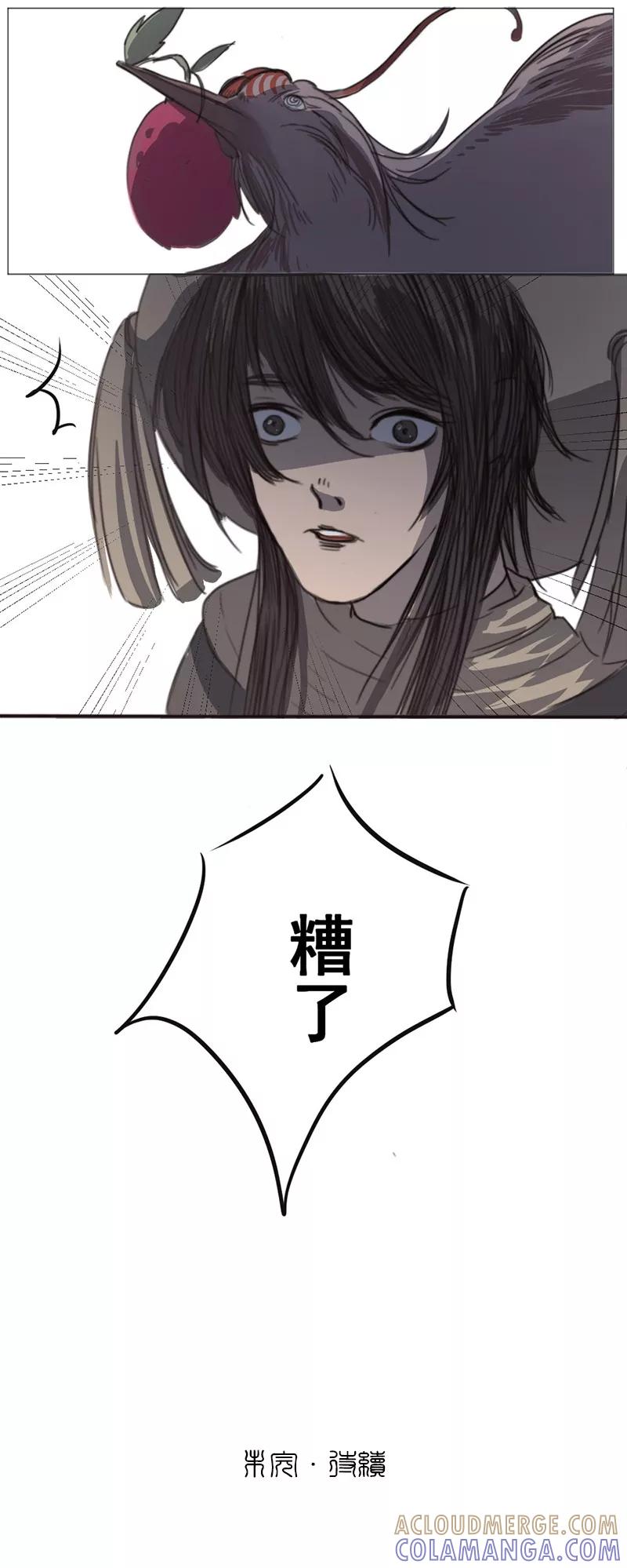 第2话4合抱相思-萌妖师北行记-快乐工场（第10张）