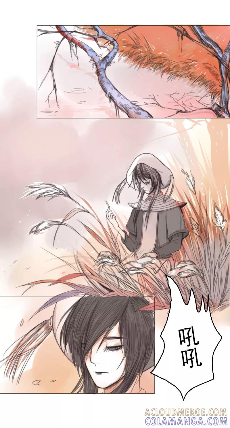 第2话4合抱相思-萌妖师北行记-快乐工场（第2张）
