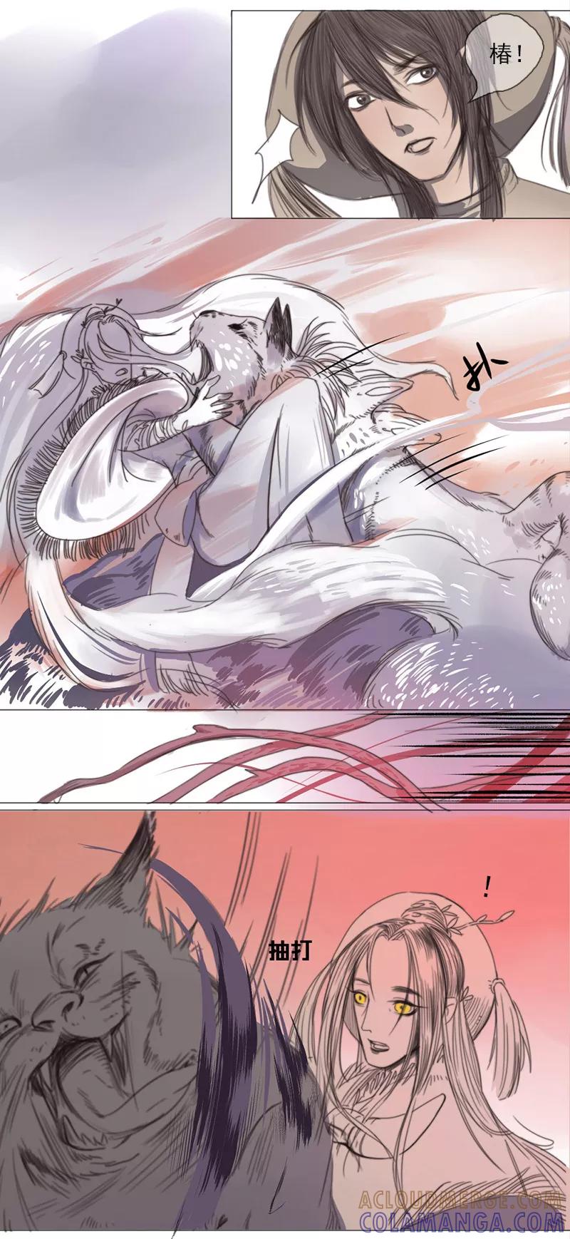 第2话4合抱相思-萌妖师北行记-快乐工场（第4张）