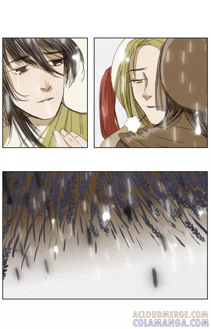 第2话7合抱相思-萌妖师北行记-快乐工场（第10张）