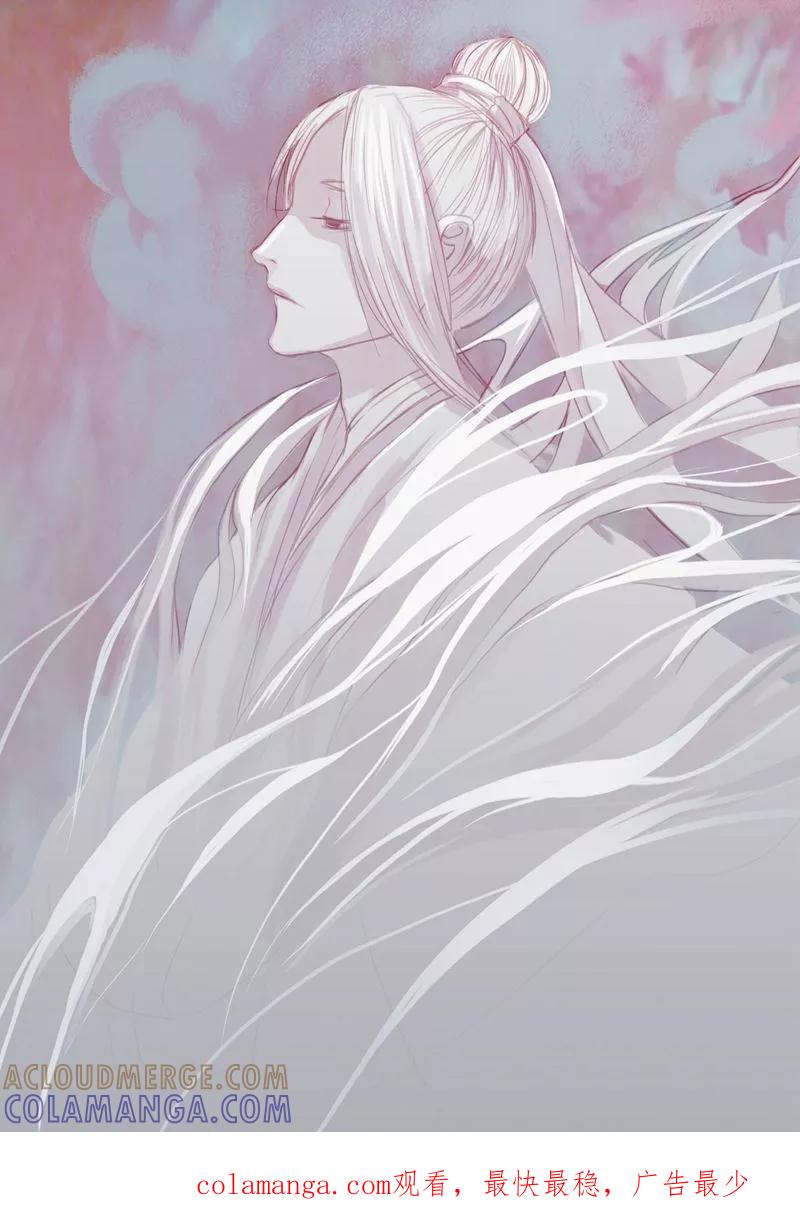 第3话1山麓绵延-萌妖师北行记-快乐工场（第10张）
