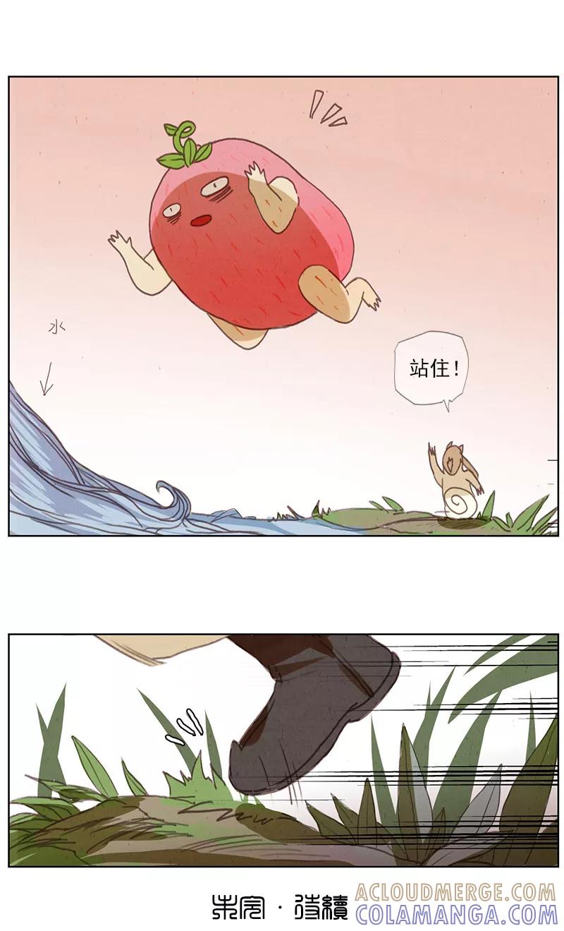 第4话1银莲玉佩-萌妖师北行记-快乐工场（第11张）