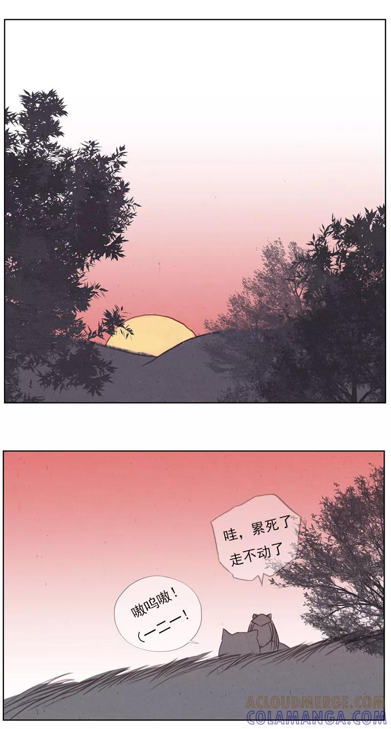 第4话1银莲玉佩-萌妖师北行记-快乐工场（第2张）