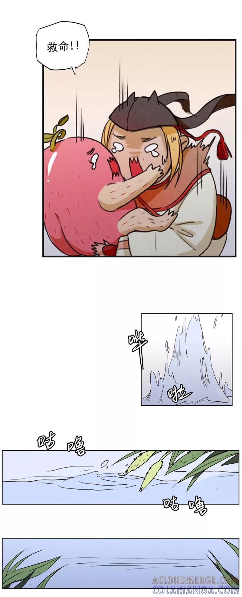 第4话2银莲玉佩-萌妖师北行记-快乐工场（第3张）