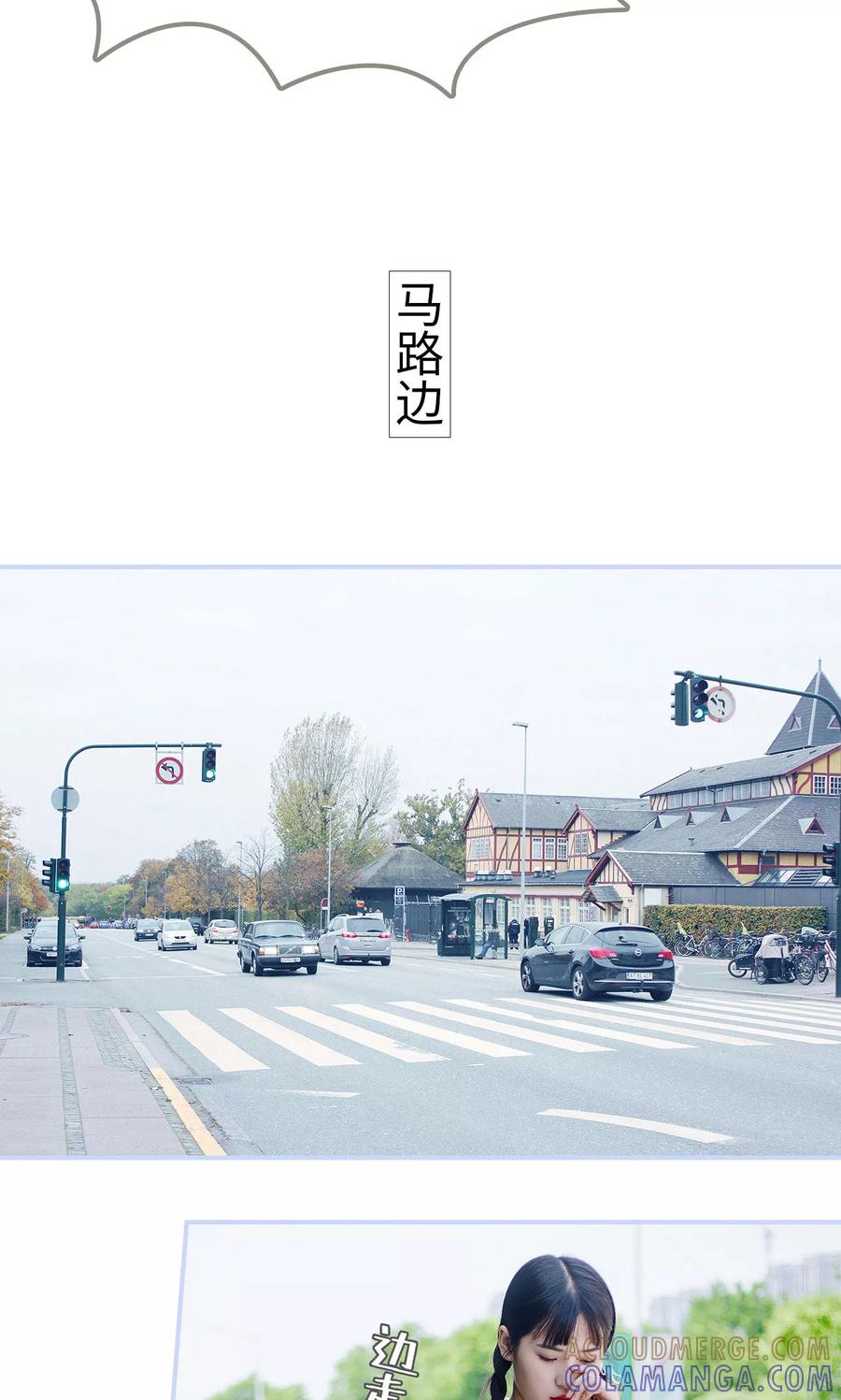 第40话-男神攻略手册-剧能玩（第13张）