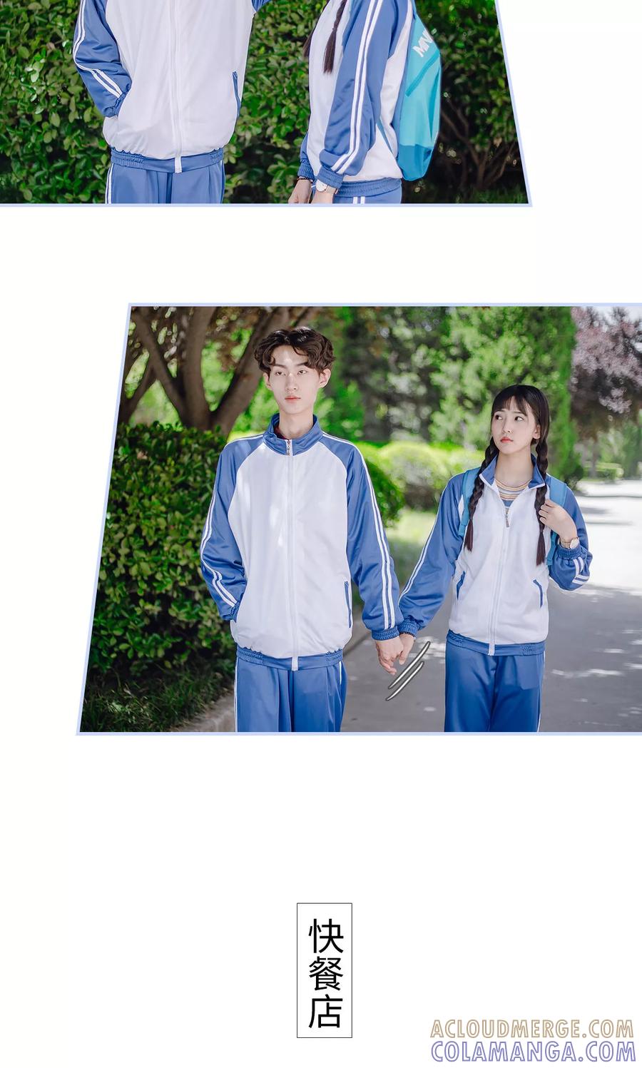 第45话-男神攻略手册-剧能玩（第11张）