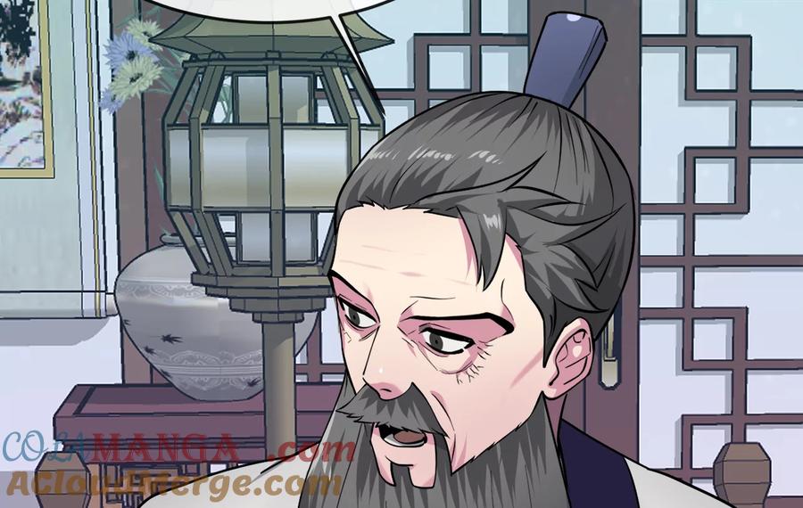 269.攻上华山-废柴重生之我要当大佬-DreamToon,多蕴漫文化（第21张）