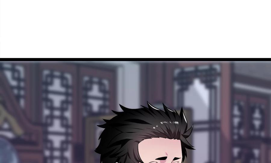 269.攻上华山-废柴重生之我要当大佬-DreamToon,多蕴漫文化（第10张）