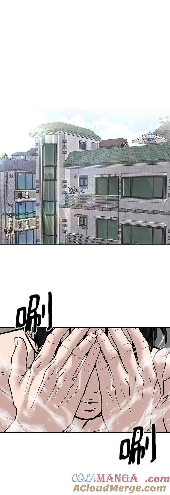 第134话-校霸负责人-GRIMZO（第19张）