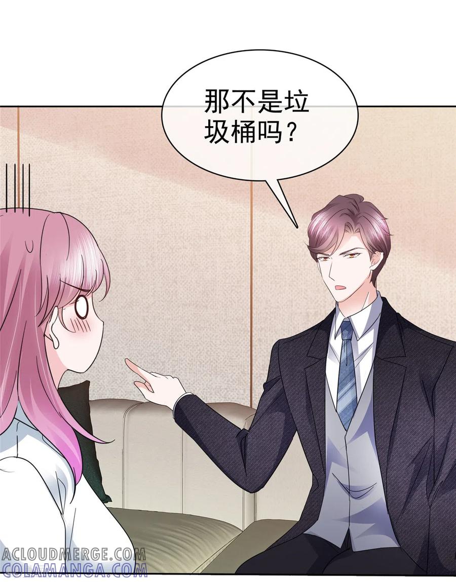 第17话送客-她若星辰照亮我-阿柯文化（第3张）