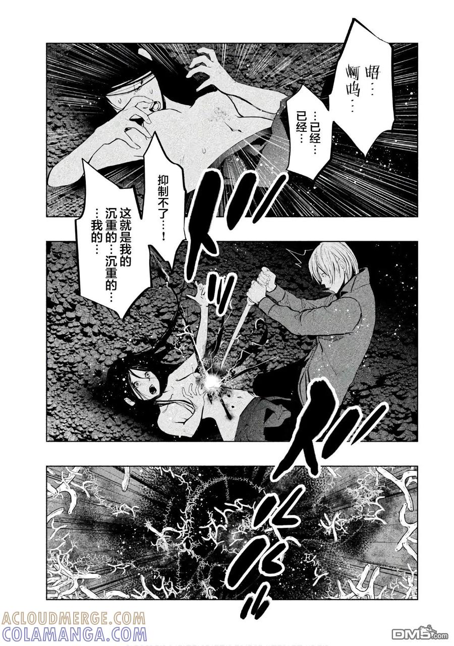 第181话沉重的线-当无火葬场的小镇里钟声鸣响时-和夏弘雨 碧海景（第7张）