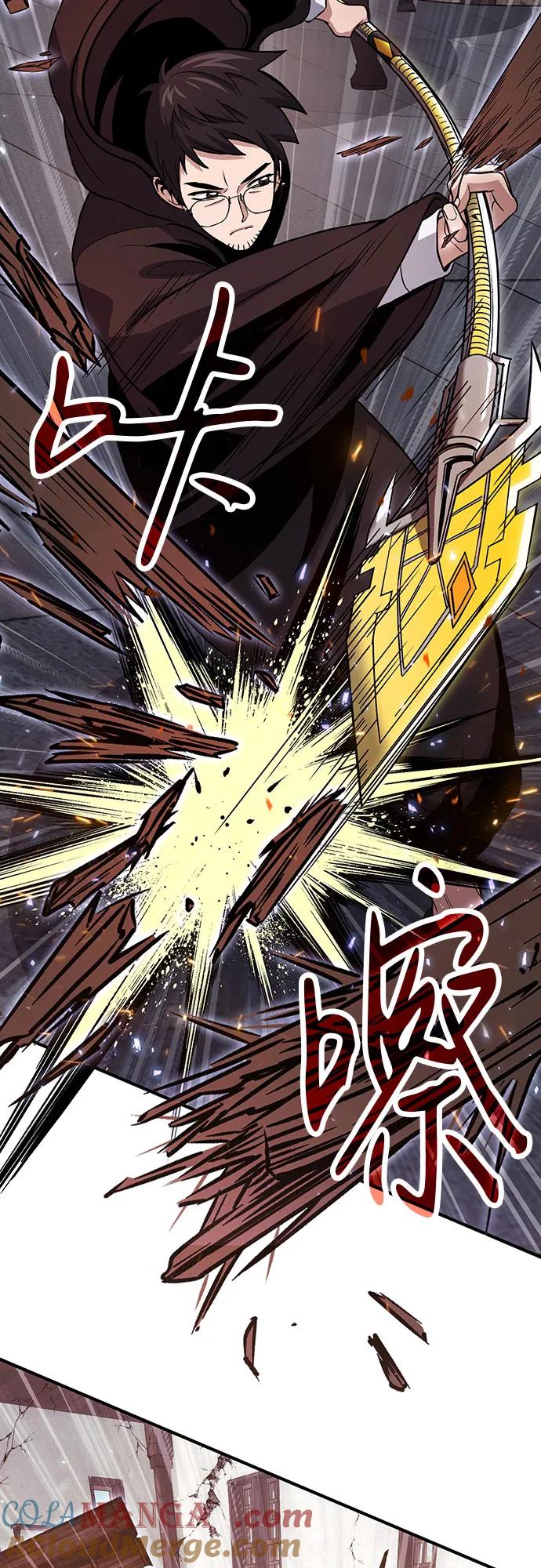 第81话-伪治疗师的生存法则-14hoek/saesong-i,Nayen（第22张）
