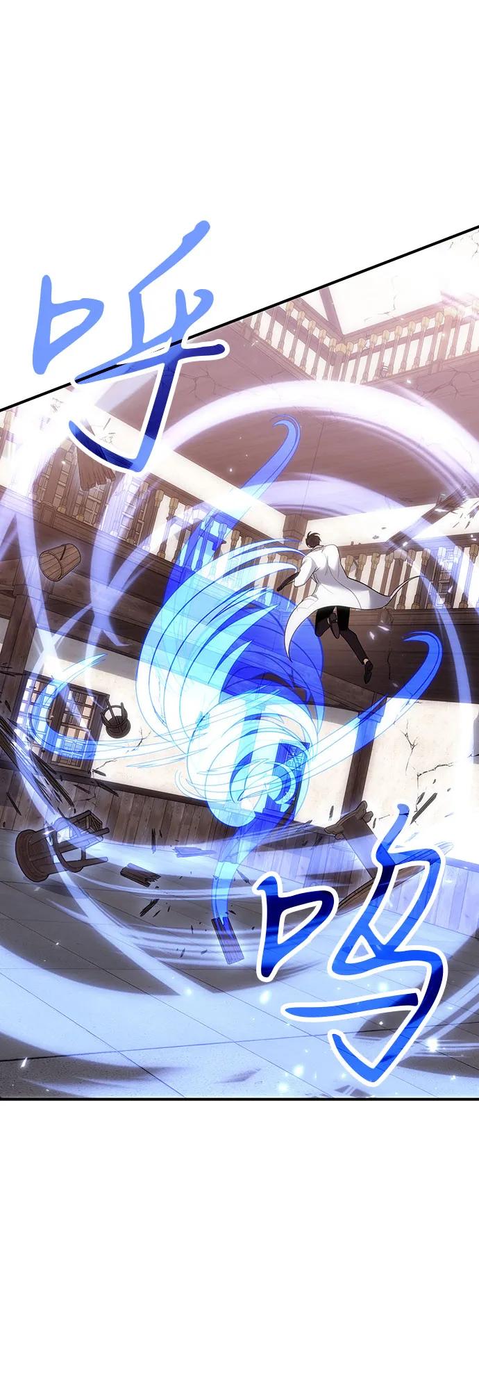 第81话-伪治疗师的生存法则-14hoek/saesong-i,Nayen（第32张）