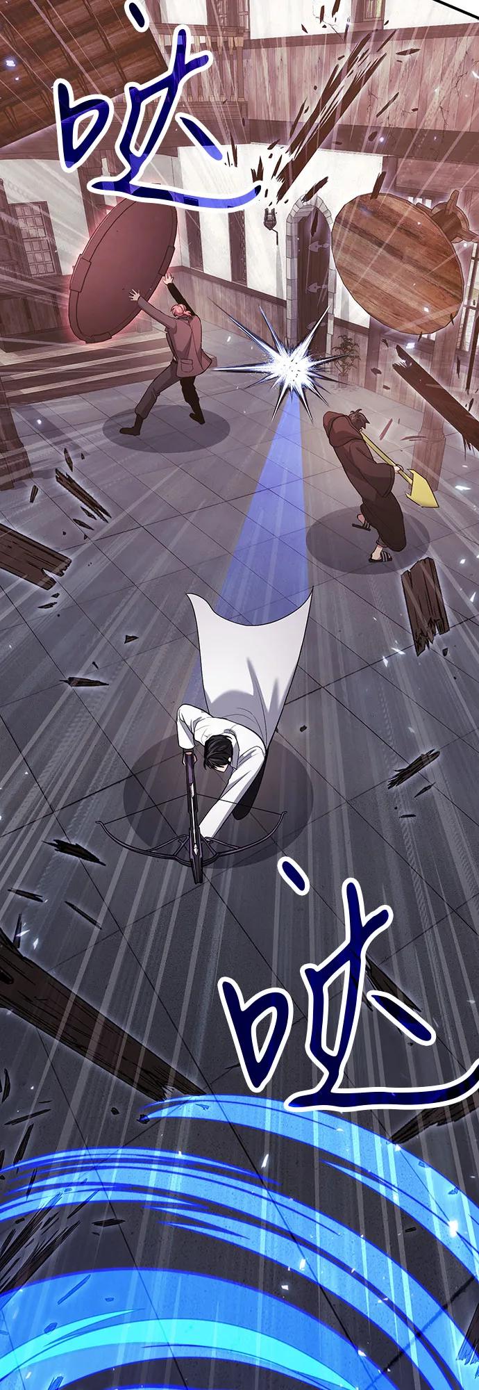 第81话-伪治疗师的生存法则-14hoek/saesong-i,Nayen（第23张）