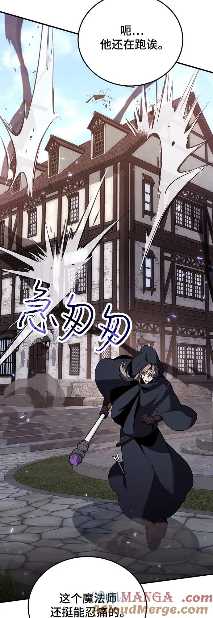 第81话-伪治疗师的生存法则-14hoek/saesong-i,Nayen（第13张）
