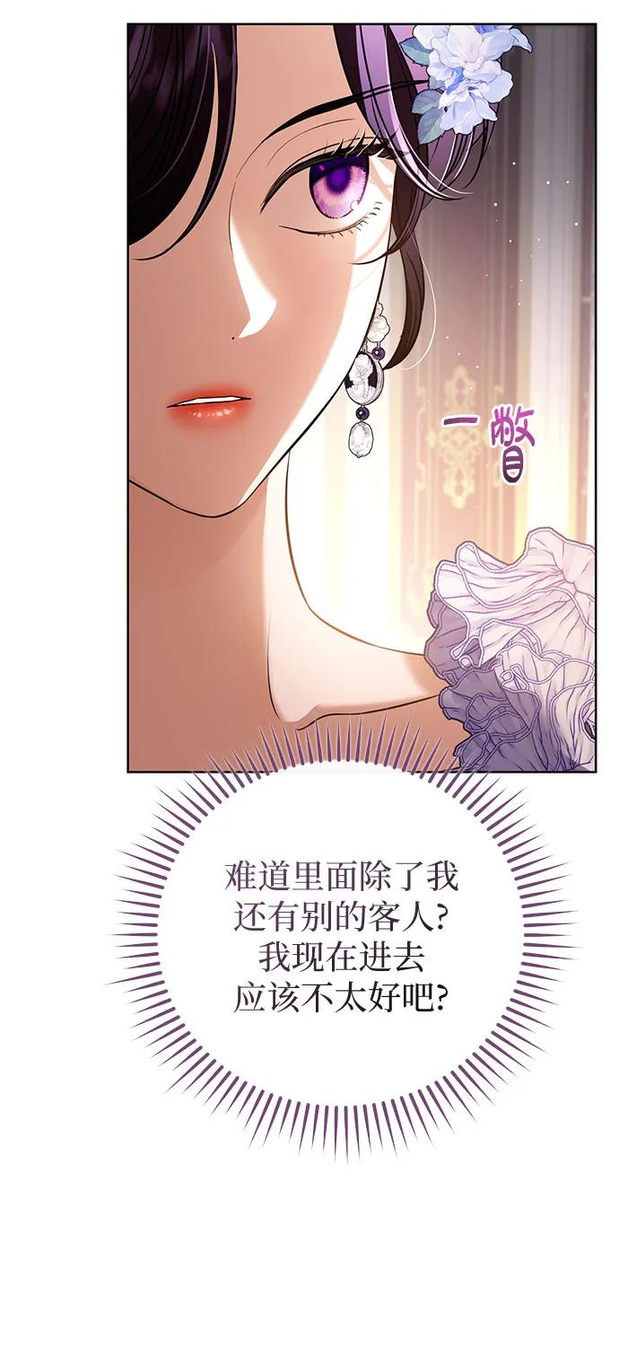 第88话（第2季完）-致我丈夫的情人-Nessa/Lachic,Dancingbrain（第8张）