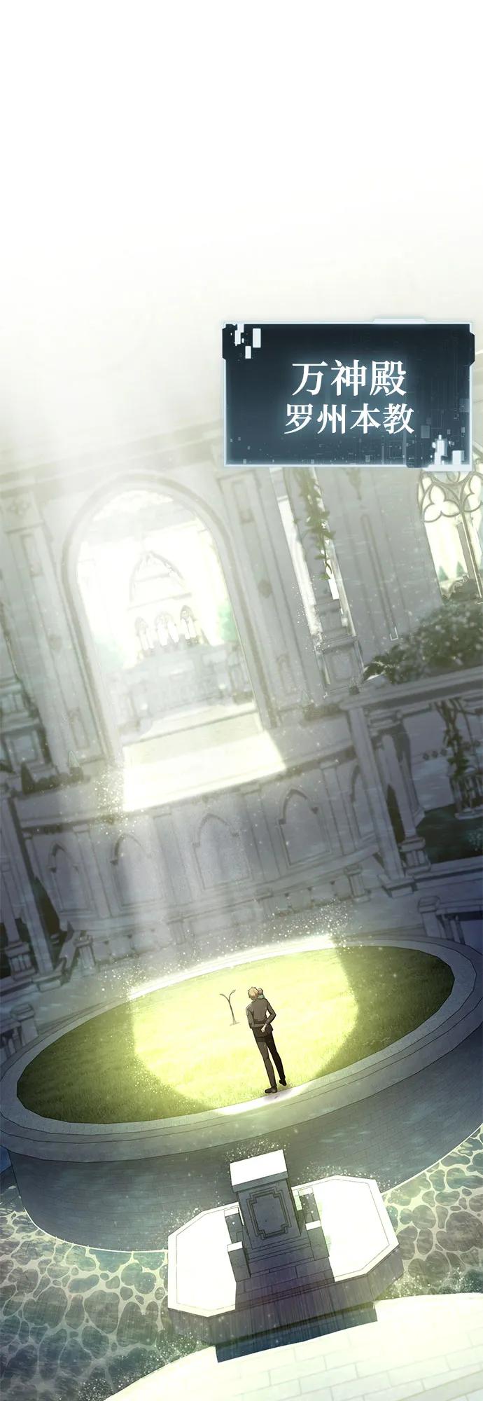 [第93话]君拉德的树苗-与神同归的骑士王-HELP.ME/地对空魔法少年,全天候魔剑士（第2张）