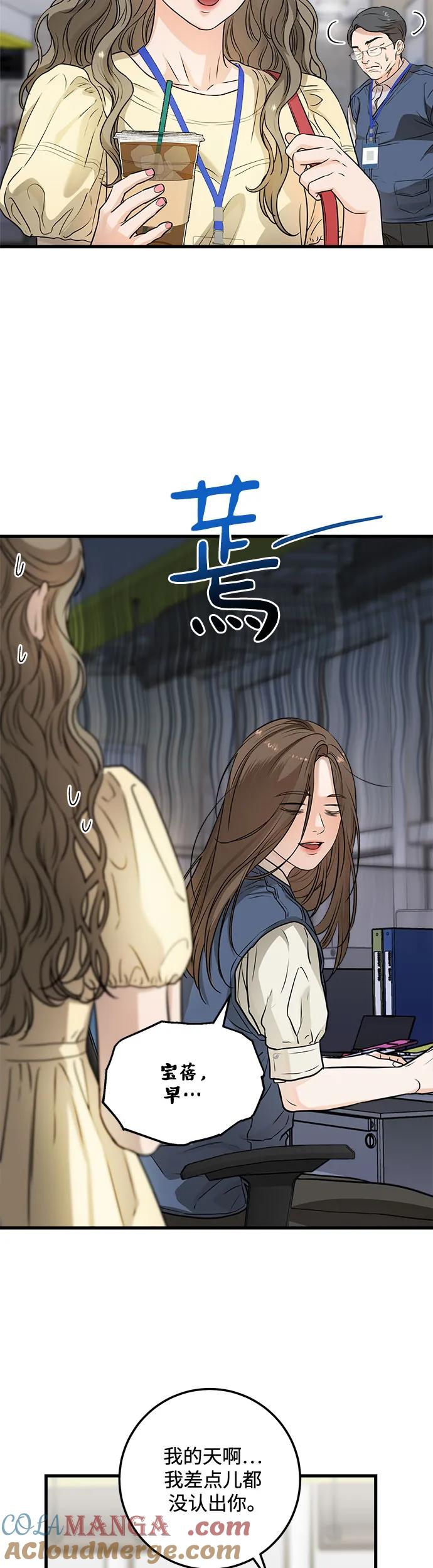 第9话-只想让你坠落-FLADA,VODAUVEU/QuornQuorn（第3张）