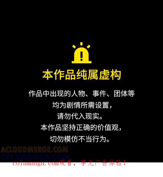 第101话-只想让你坠落-FLADA,VODAUVEU/QuornQuorn（第1张）