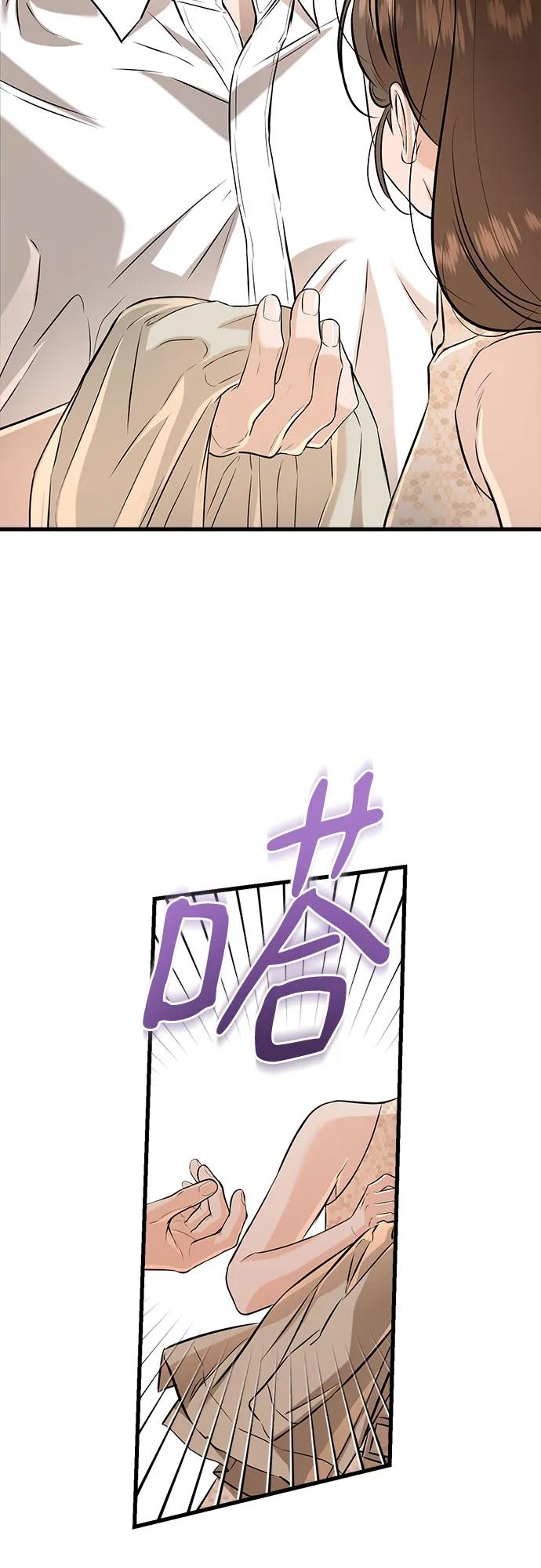 第105话-只想让你坠落-FLADA,VODAUVEU/QuornQuorn（第8张）