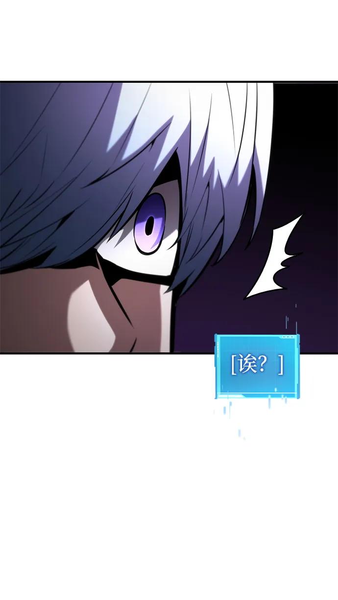 第105话-靠神级天赋无限成长-Fleecy cloud,2love/SHYATAN（第11张）