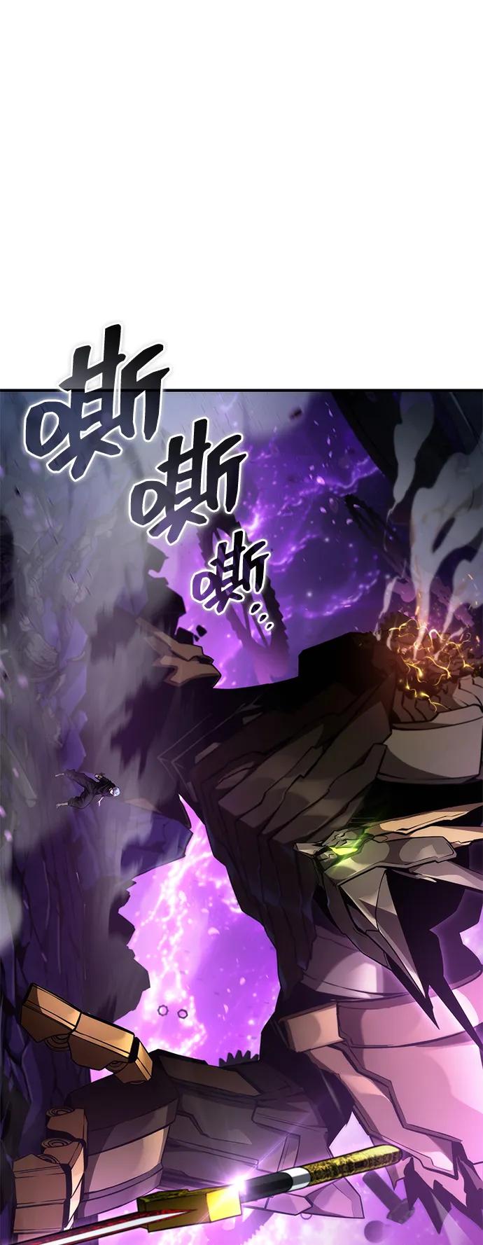 第105话-靠神级天赋无限成长-Fleecy cloud,2love/SHYATAN（第2张）
