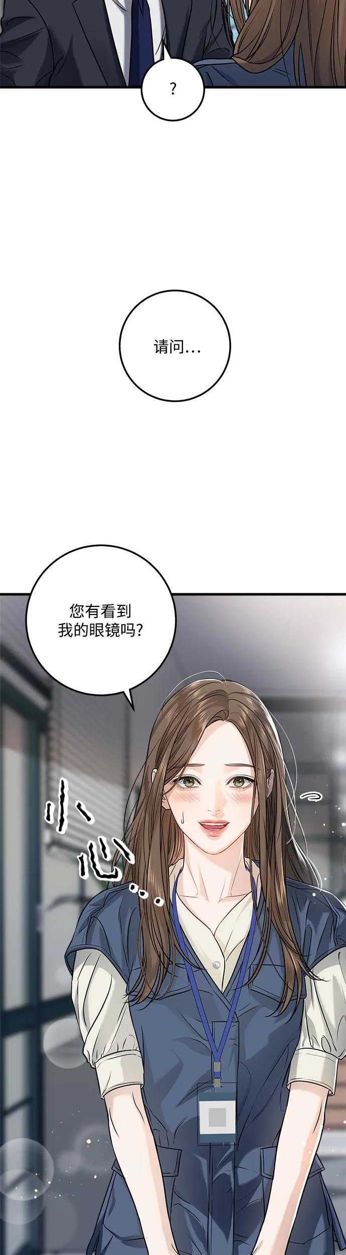 第10话-只想让你坠落-FLADA,VODAUVEU/QuornQuorn（第5张）