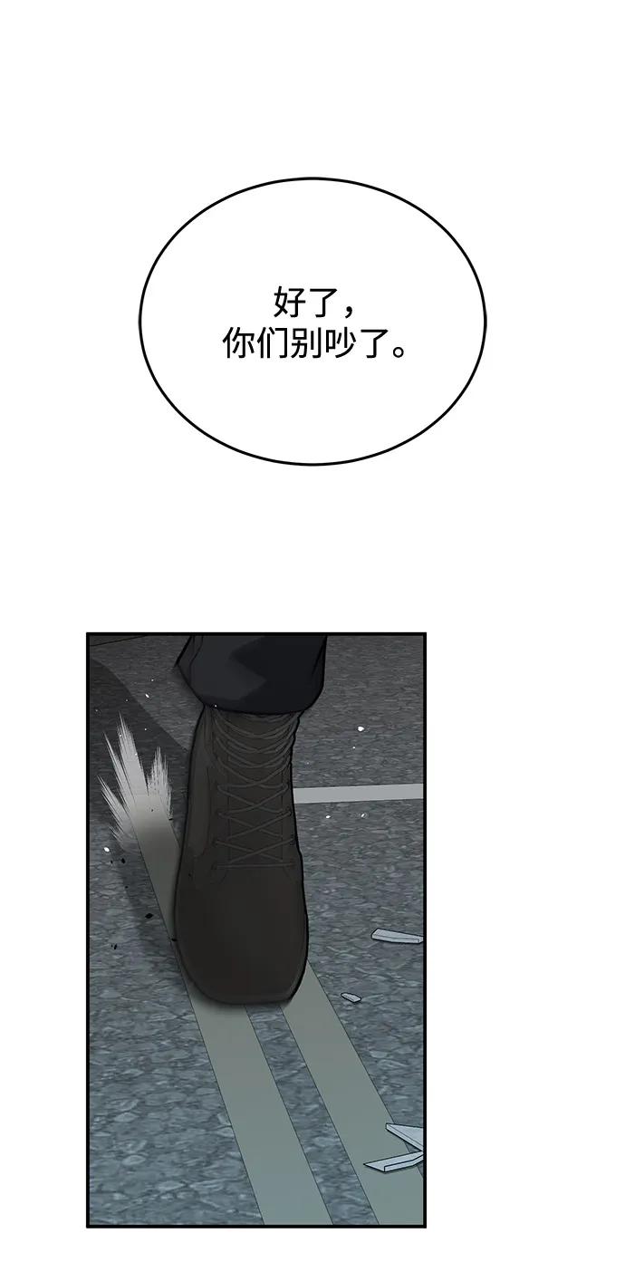 [第108话]NS成立仪式-非凡的血统天才-soulpung/ZAINO,Clover（第10张）