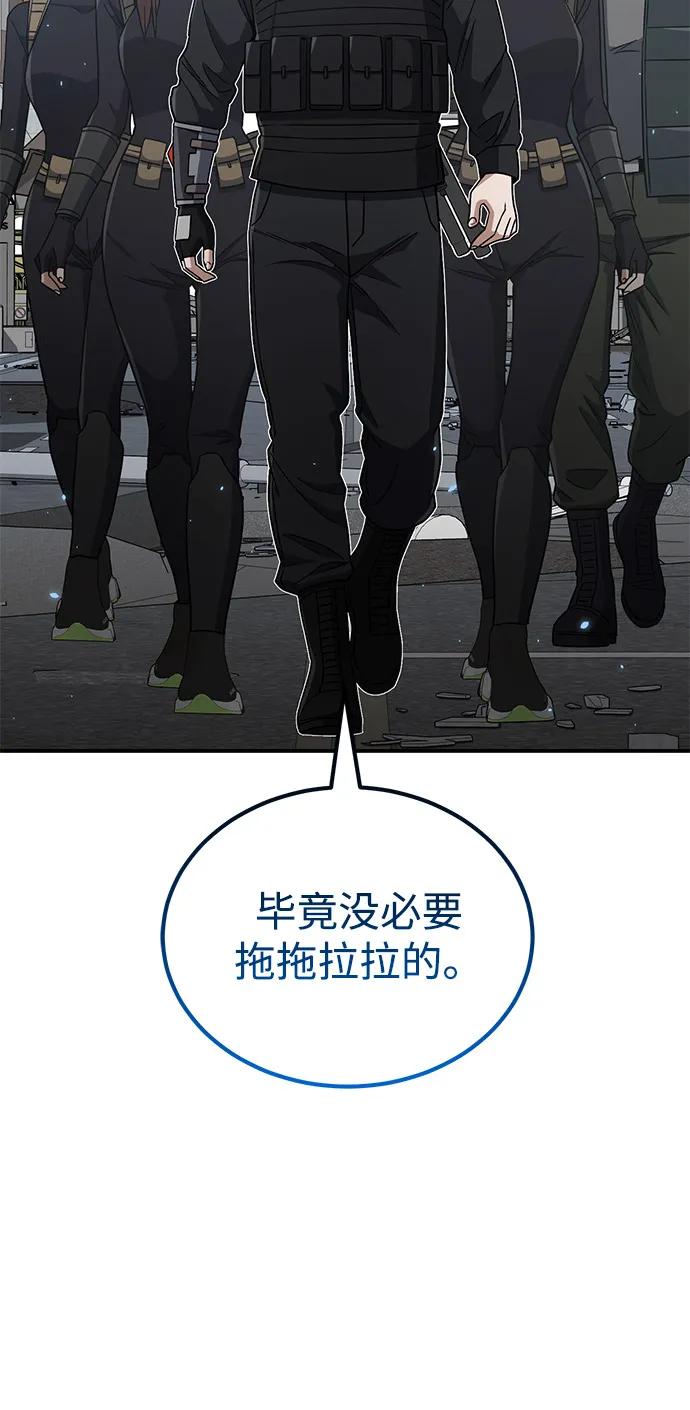 [第108话]NS成立仪式-非凡的血统天才-soulpung/ZAINO,Clover（第4张）
