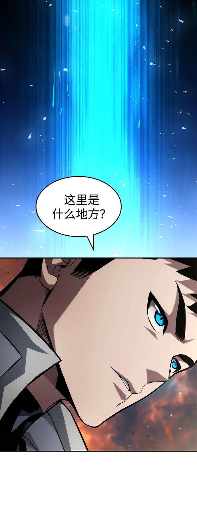第116话-靠神级天赋无限成长-Fleecy cloud,2love/SHYATAN（第79张）
