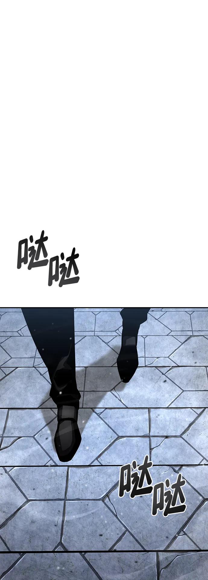 第116话-靠神级天赋无限成长-Fleecy cloud,2love/SHYATAN（第75张）