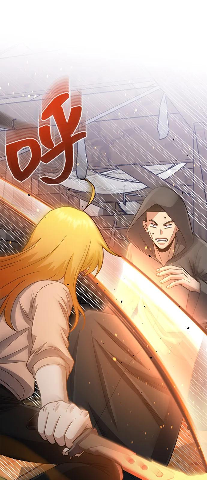 [第119话]吴美好-非凡的血统天才-soulpung/ZAINO,Clover（第11张）